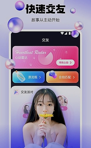 新主播开播日记,从布光到话术一起复盘成长